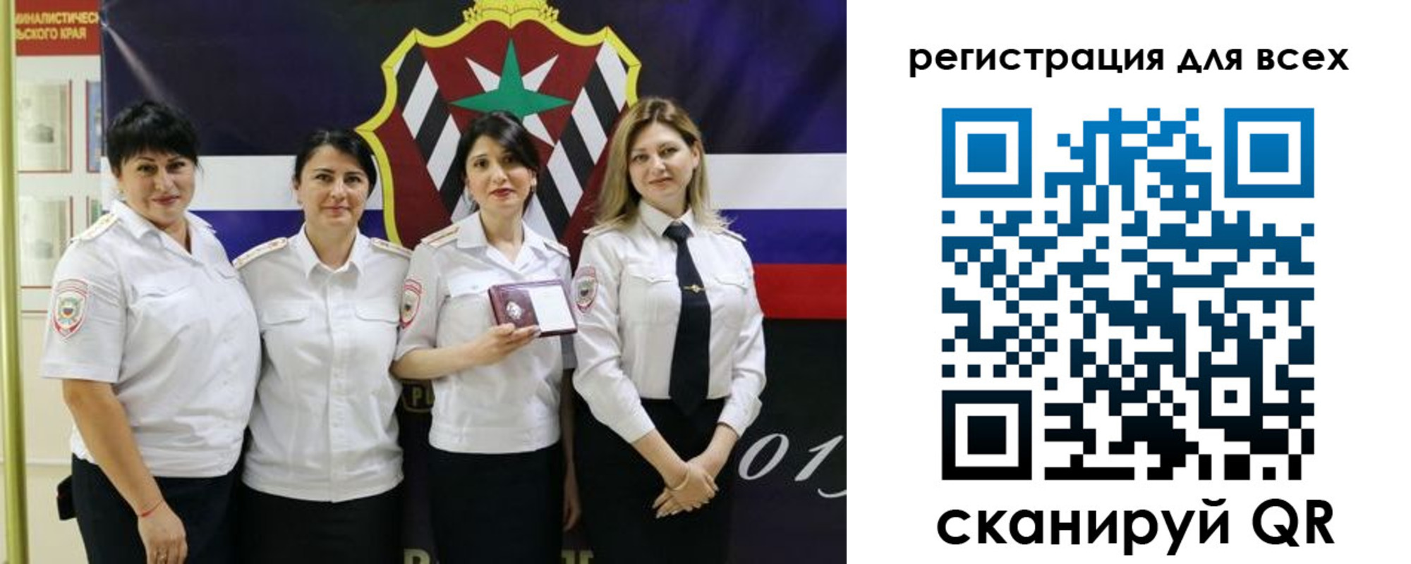 прописка штамп в Симферополе