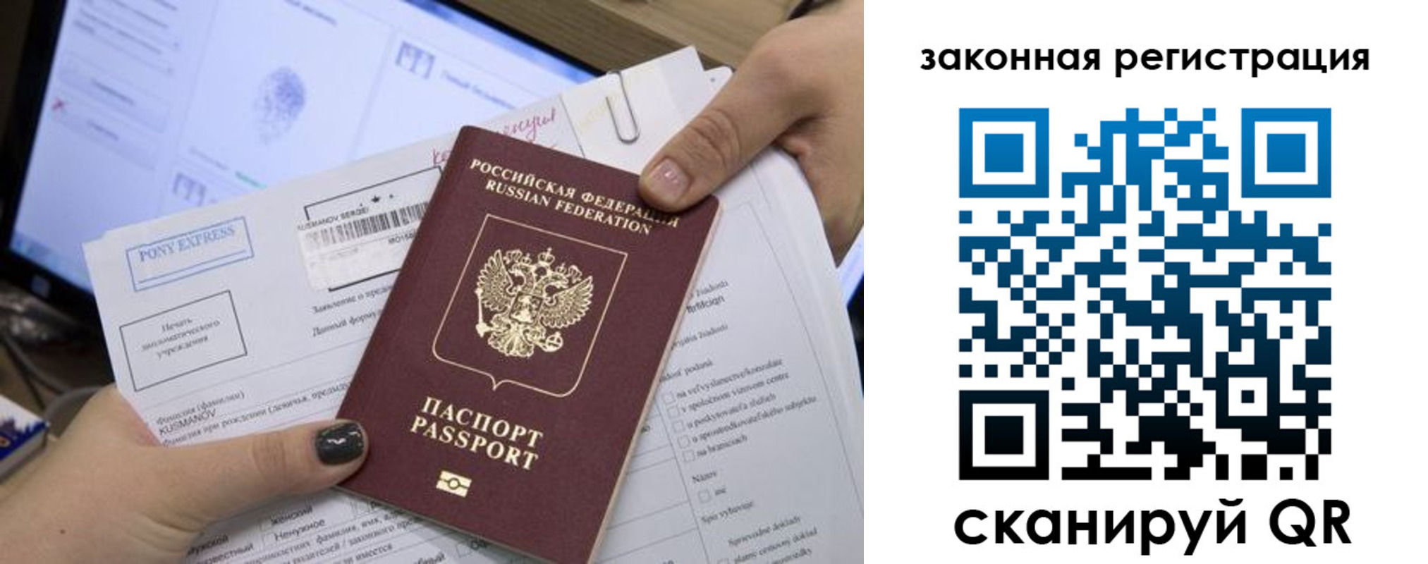 пропишу в квартире в Симферополе